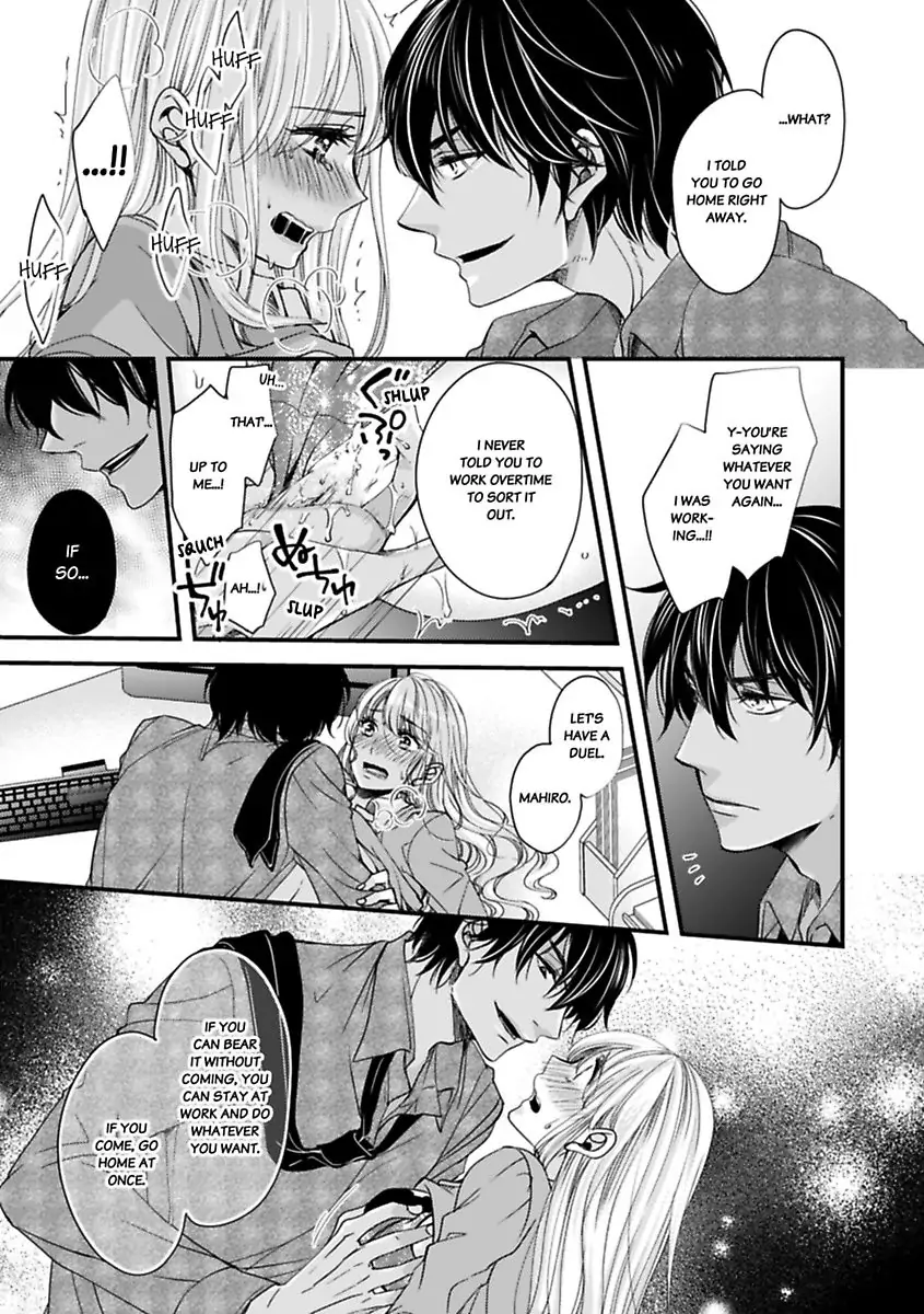 Oman Naka ha Saikouja Saikai 5 Byou Ikisugi Yajuu Sex Chapter 3 - page 17