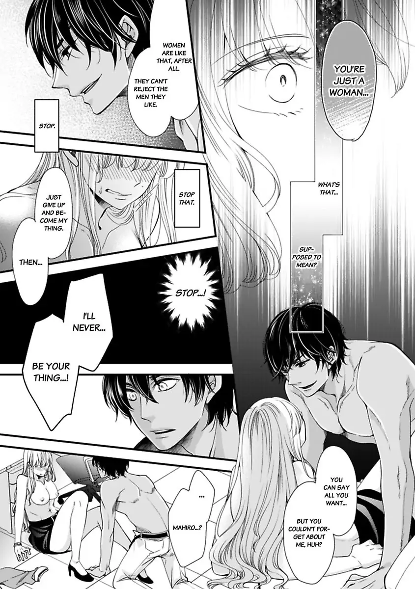 Oman Naka ha Saikouja Saikai 5 Byou Ikisugi Yajuu Sex Chapter 4 - page 5
