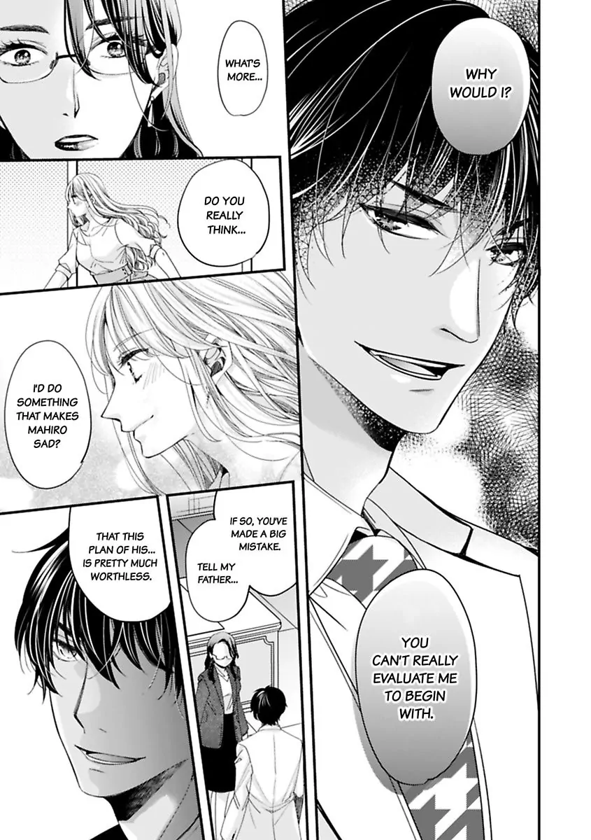 Oman Naka ha Saikouja Saikai 5 Byou Ikisugi Yajuu Sex Chapter 20 - page 9