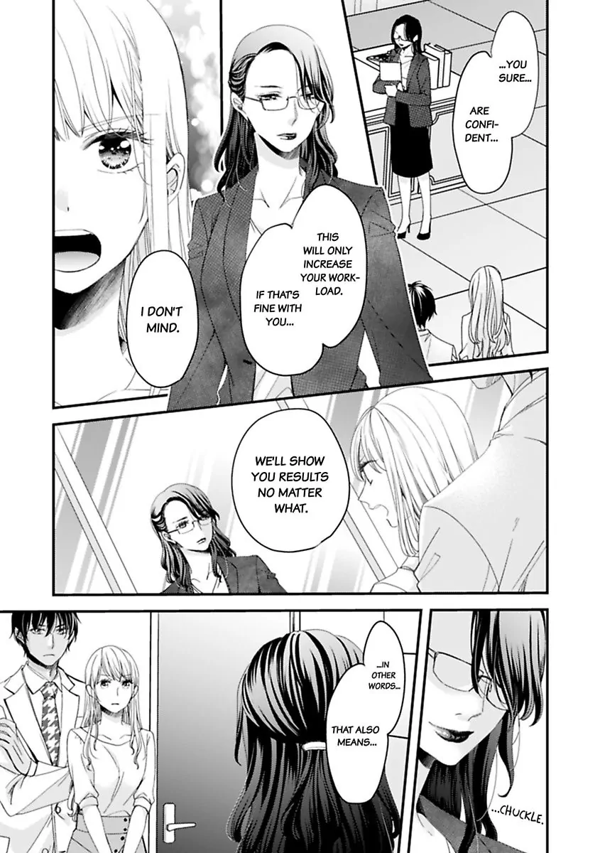 Oman Naka ha Saikouja Saikai 5 Byou Ikisugi Yajuu Sex Chapter 20 - page 3
