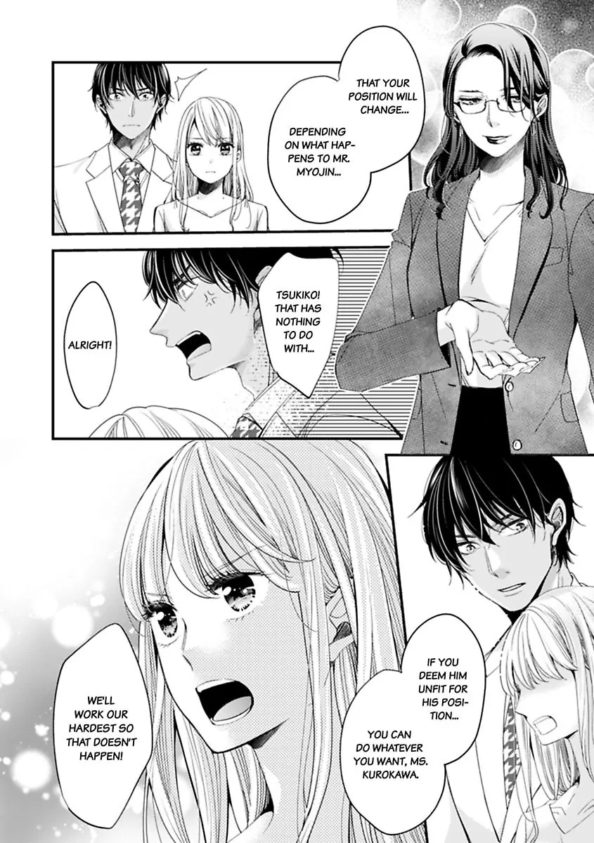 Oman Naka ha Saikouja Saikai 5 Byou Ikisugi Yajuu Sex Chapter 20 - page 4