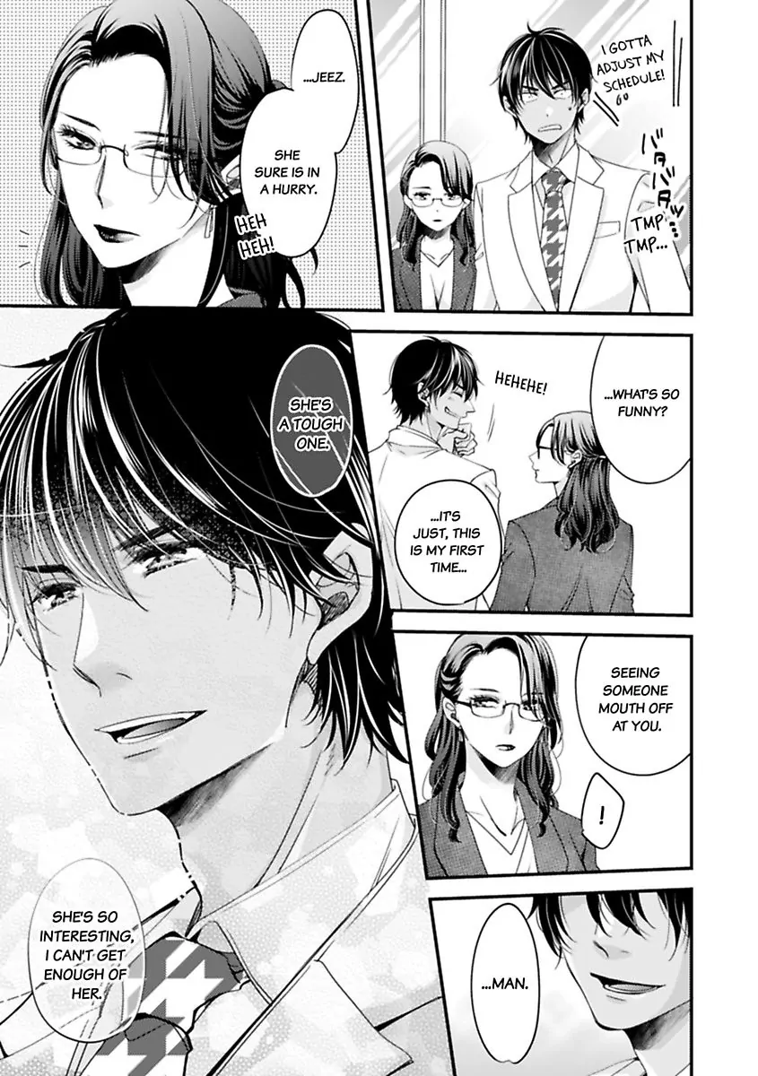 Oman Naka ha Saikouja Saikai 5 Byou Ikisugi Yajuu Sex Chapter 20 - page 7