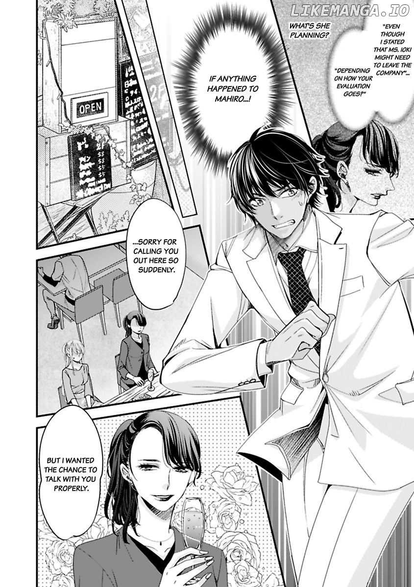 Oman Naka ha Saikouja Saikai 5 Byou Ikisugi Yajuu Sex Chapter 22 - page 16