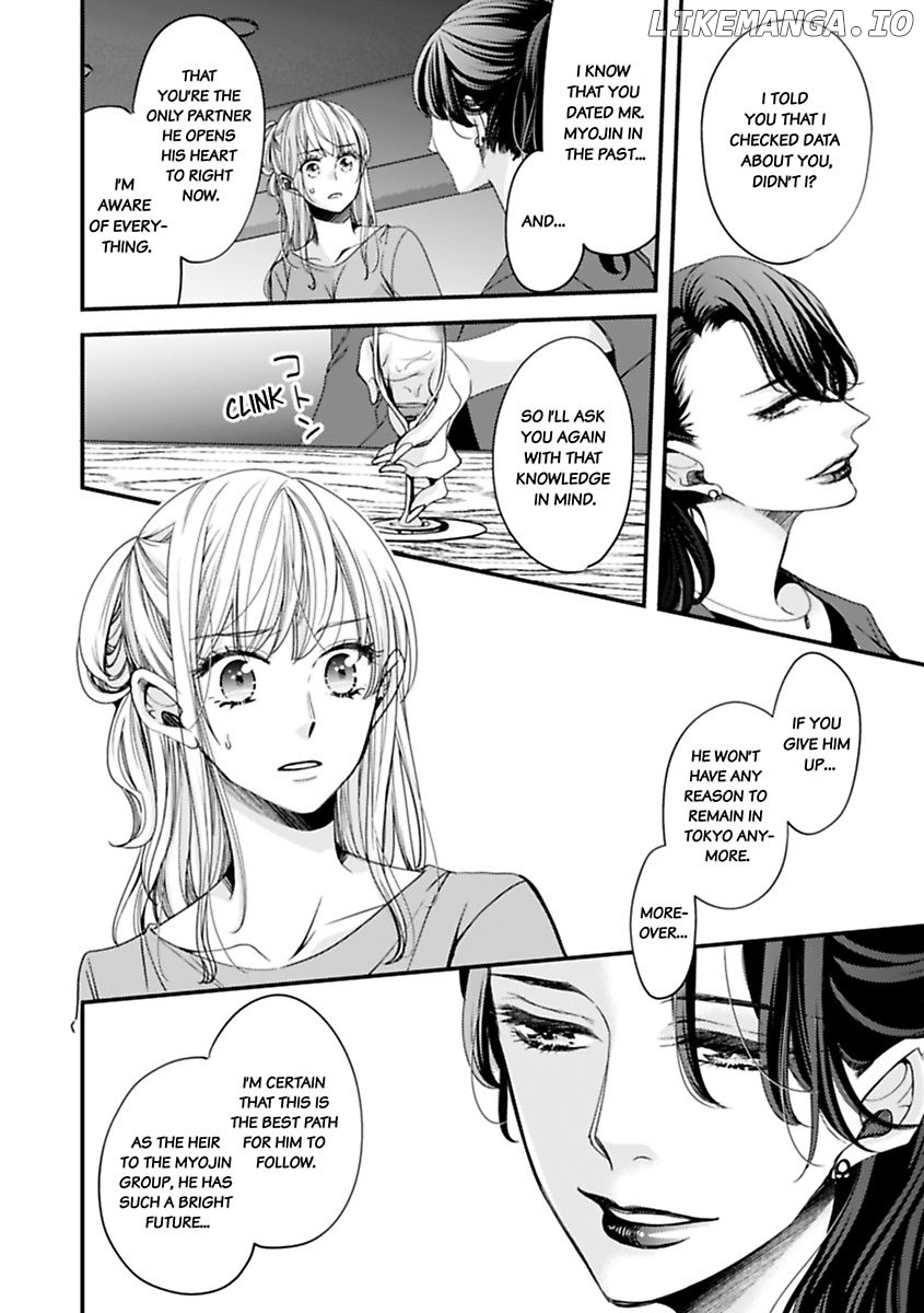 Oman Naka ha Saikouja Saikai 5 Byou Ikisugi Yajuu Sex Chapter 22 - page 20