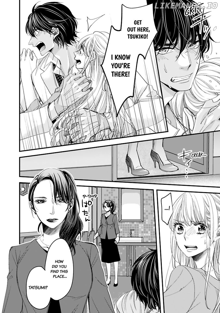 Oman Naka ha Saikouja Saikai 5 Byou Ikisugi Yajuu Sex Chapter 23 - page 14