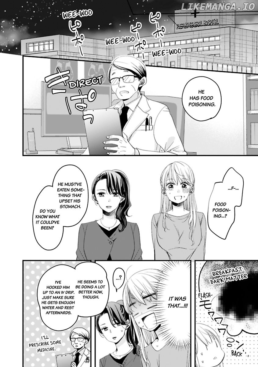 Oman Naka ha Saikouja Saikai 5 Byou Ikisugi Yajuu Sex Chapter 23 - page 18