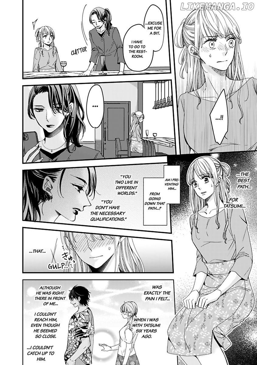 Oman Naka ha Saikouja Saikai 5 Byou Ikisugi Yajuu Sex Chapter 23 - page 4