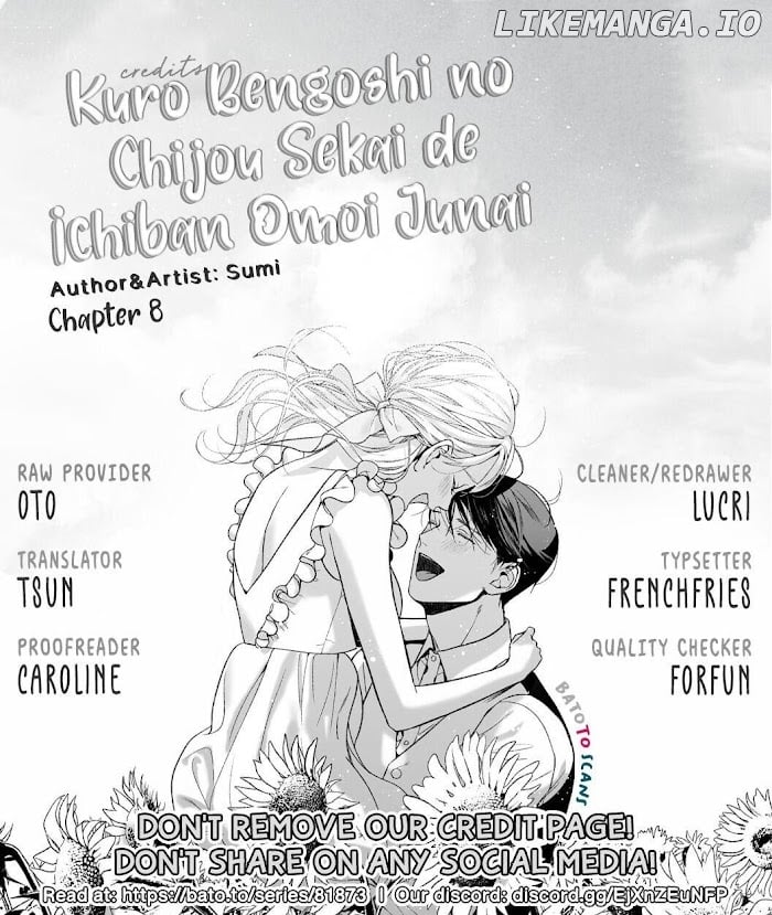 Kuro Bengoshi No Chijou Sekai De Ichiban Omoi Junai chapter 8 - page 3