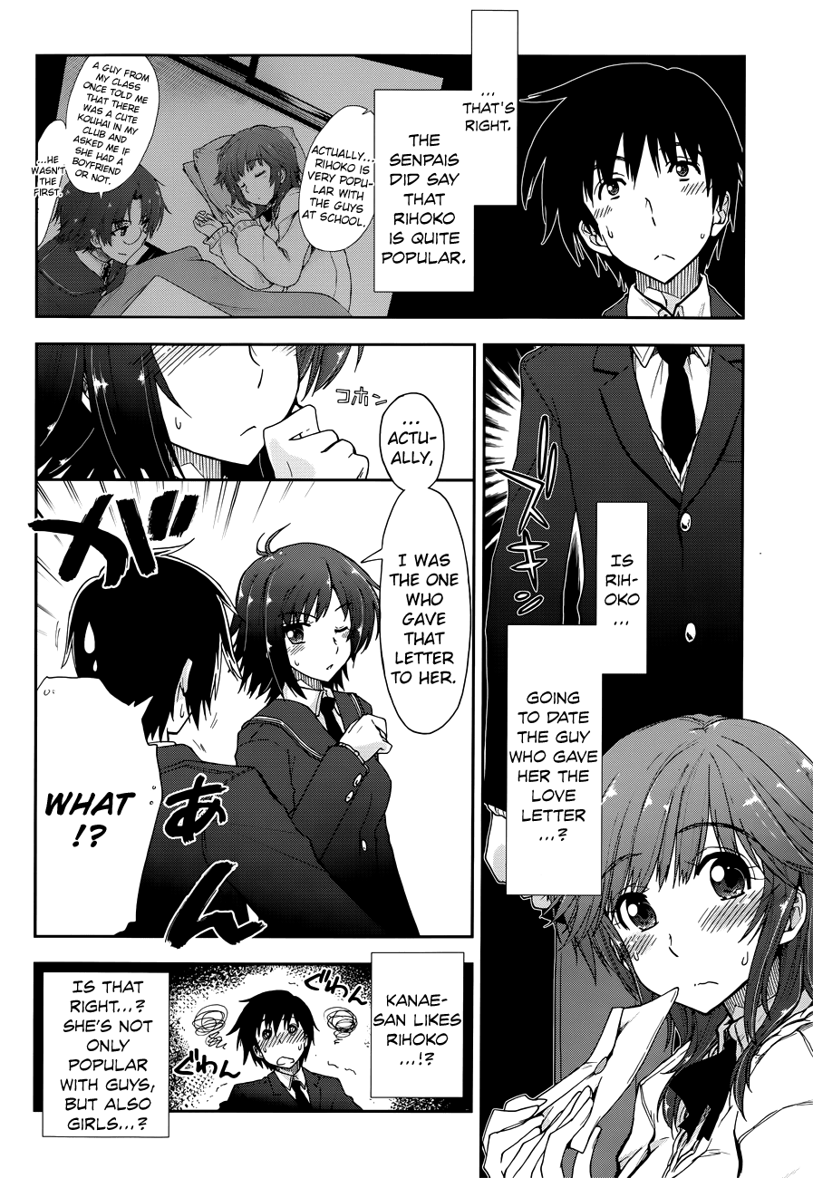 Amagami - Love Goes On! chapter 16 - page 5