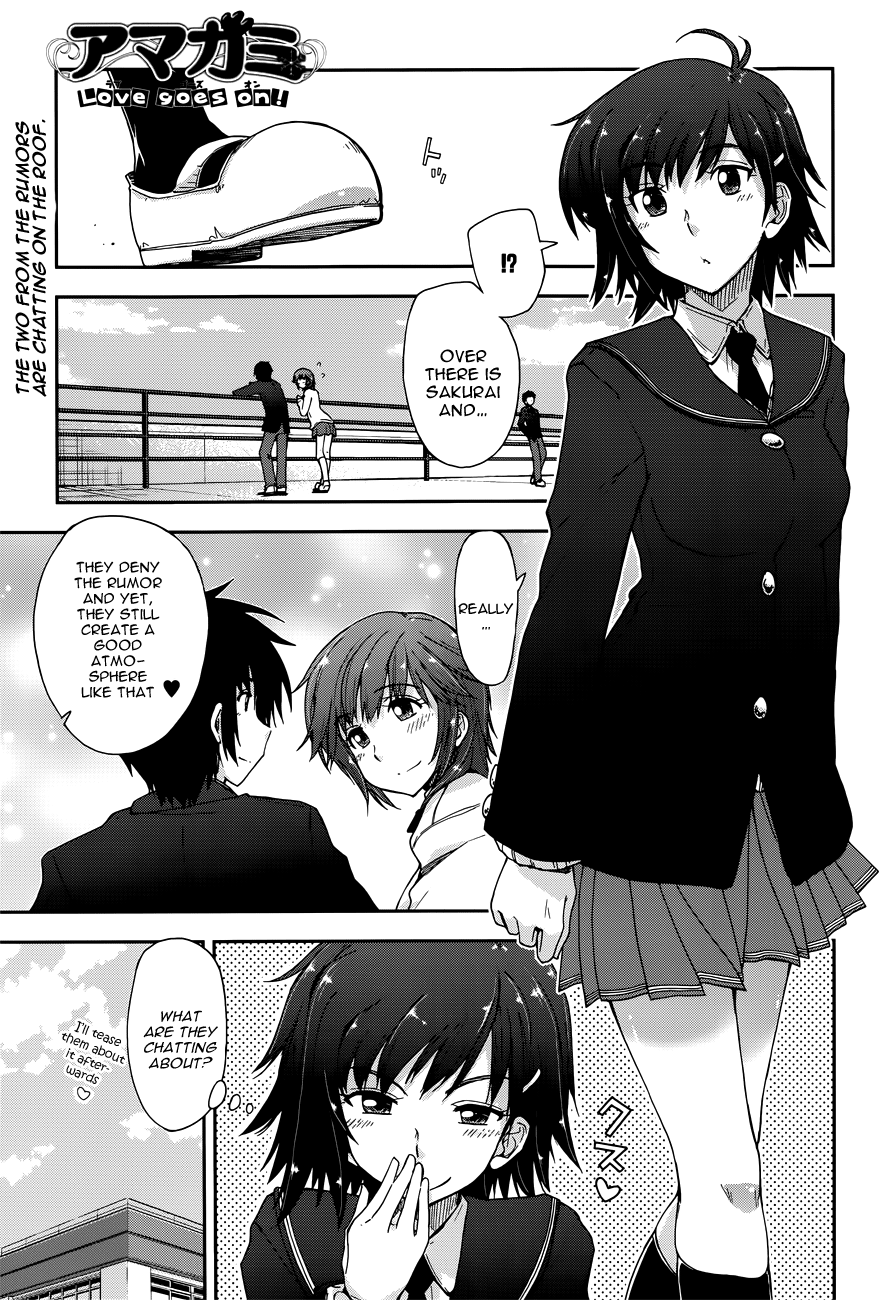 Amagami - Love Goes On! chapter 15 - page 1