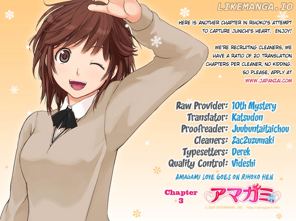 Amagami - Love Goes On! chapter 13 - page 2