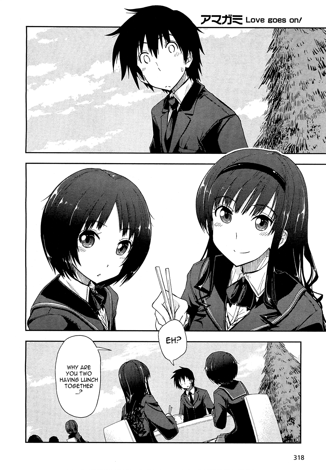 Amagami - Love Goes On! chapter 9 - page 3
