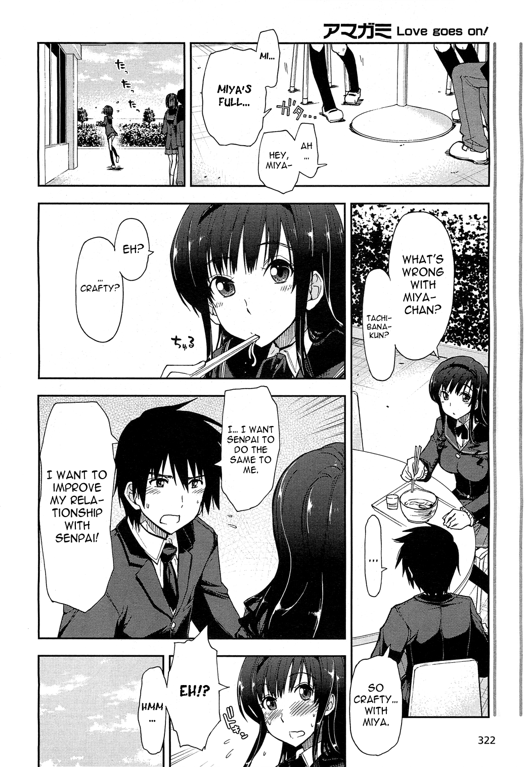 Amagami - Love Goes On! chapter 9 - page 7