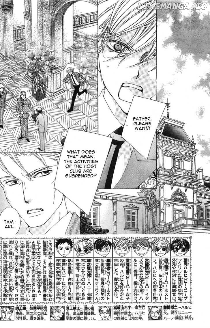 Ouran High School Host Club chapter 76 - page 4