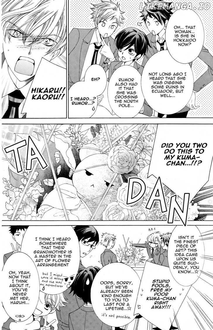 Ouran High School Host Club chapter 78.5 - page 4