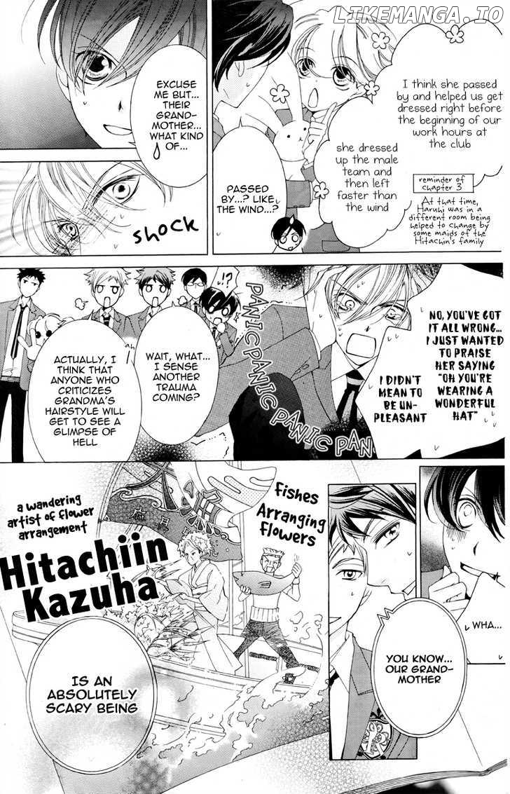 Ouran High School Host Club chapter 78.5 - page 5