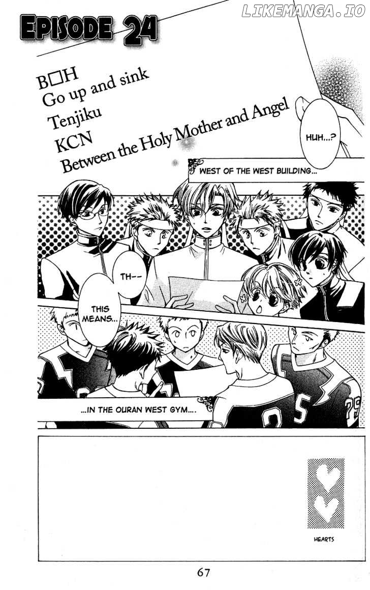 Ouran High School Host Club chapter 24 - page 2