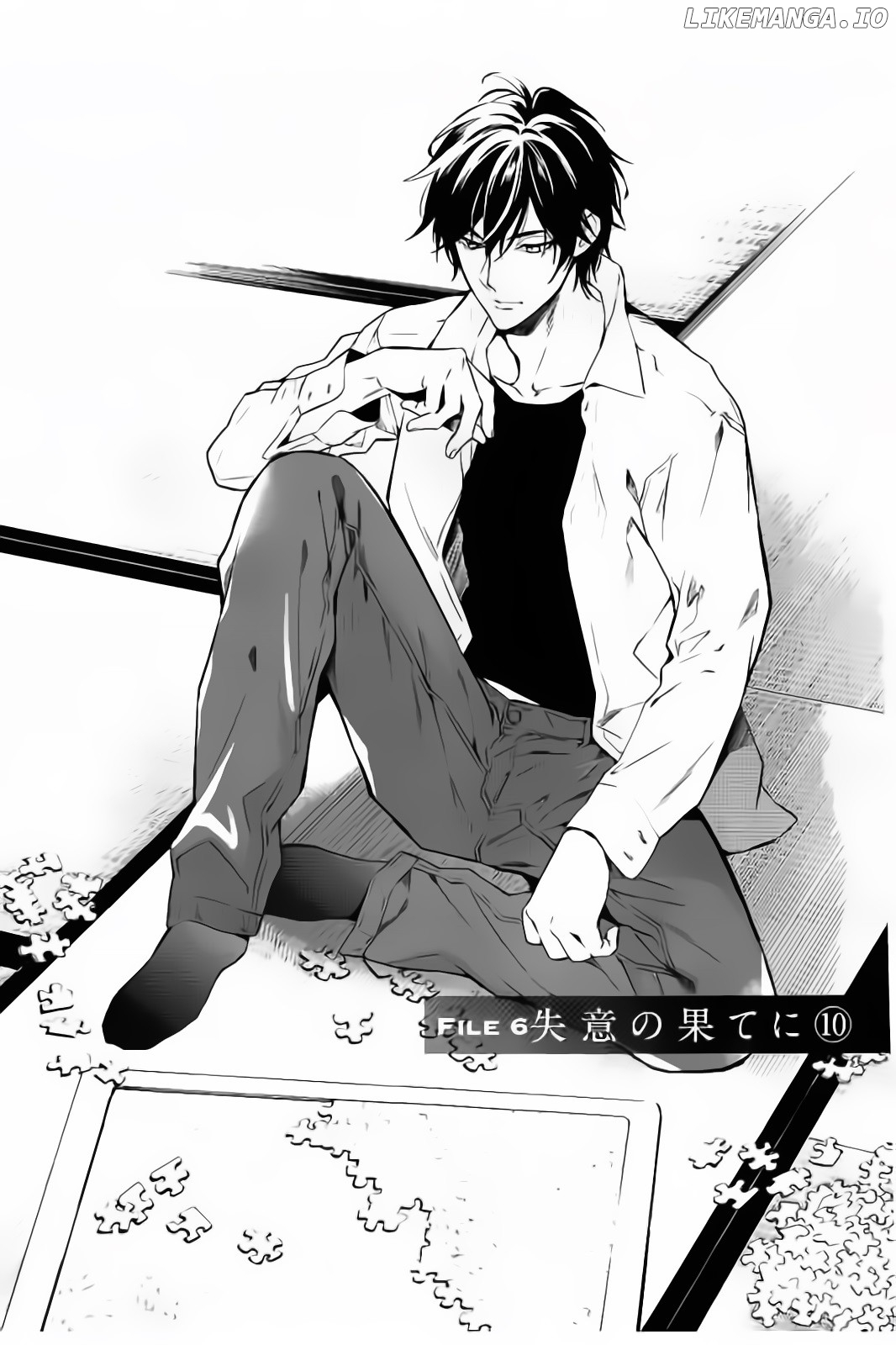Shinrei Tantei Yakumo chapter 59 - page 2