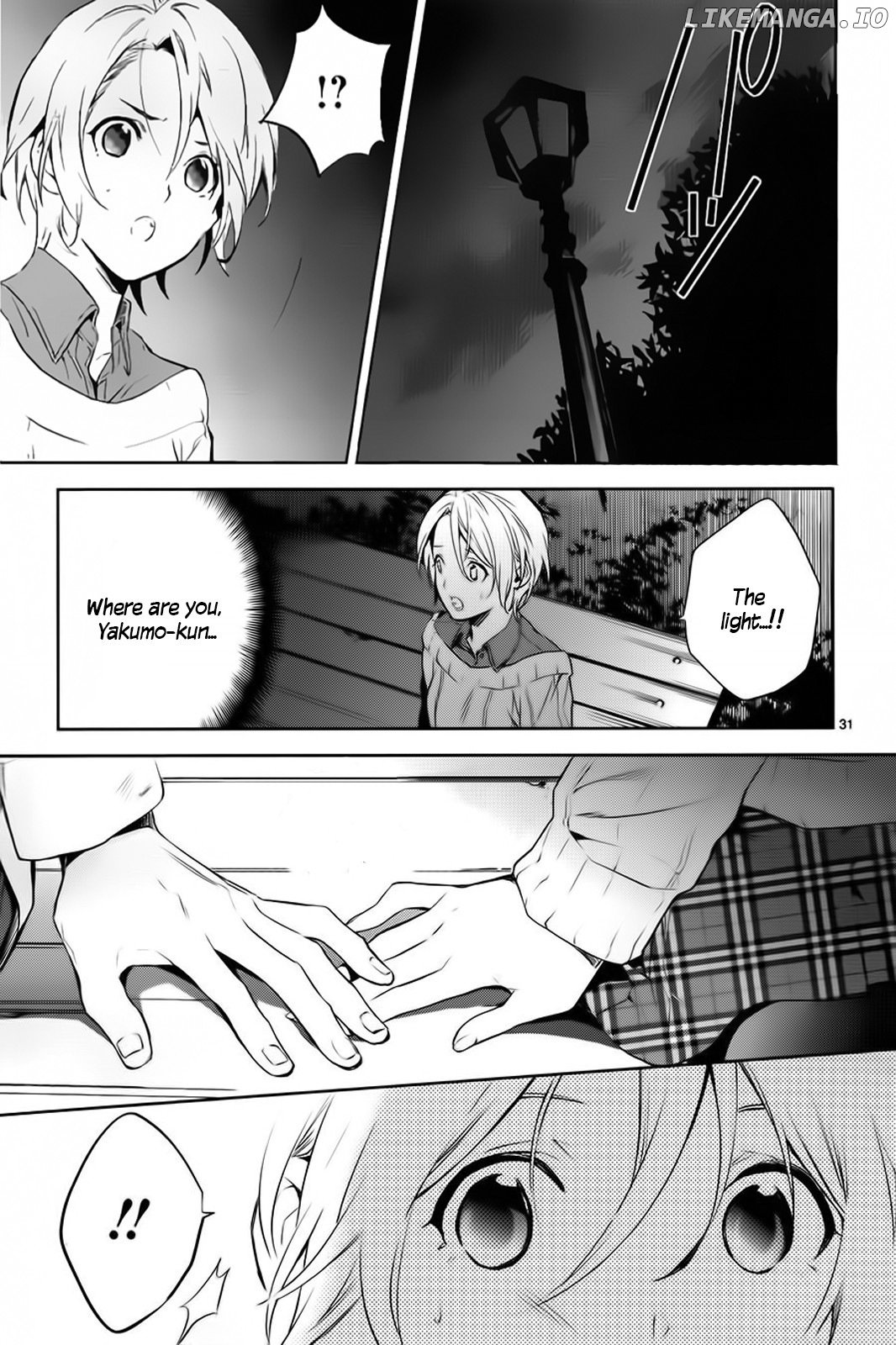 Shinrei Tantei Yakumo chapter 59 - page 32