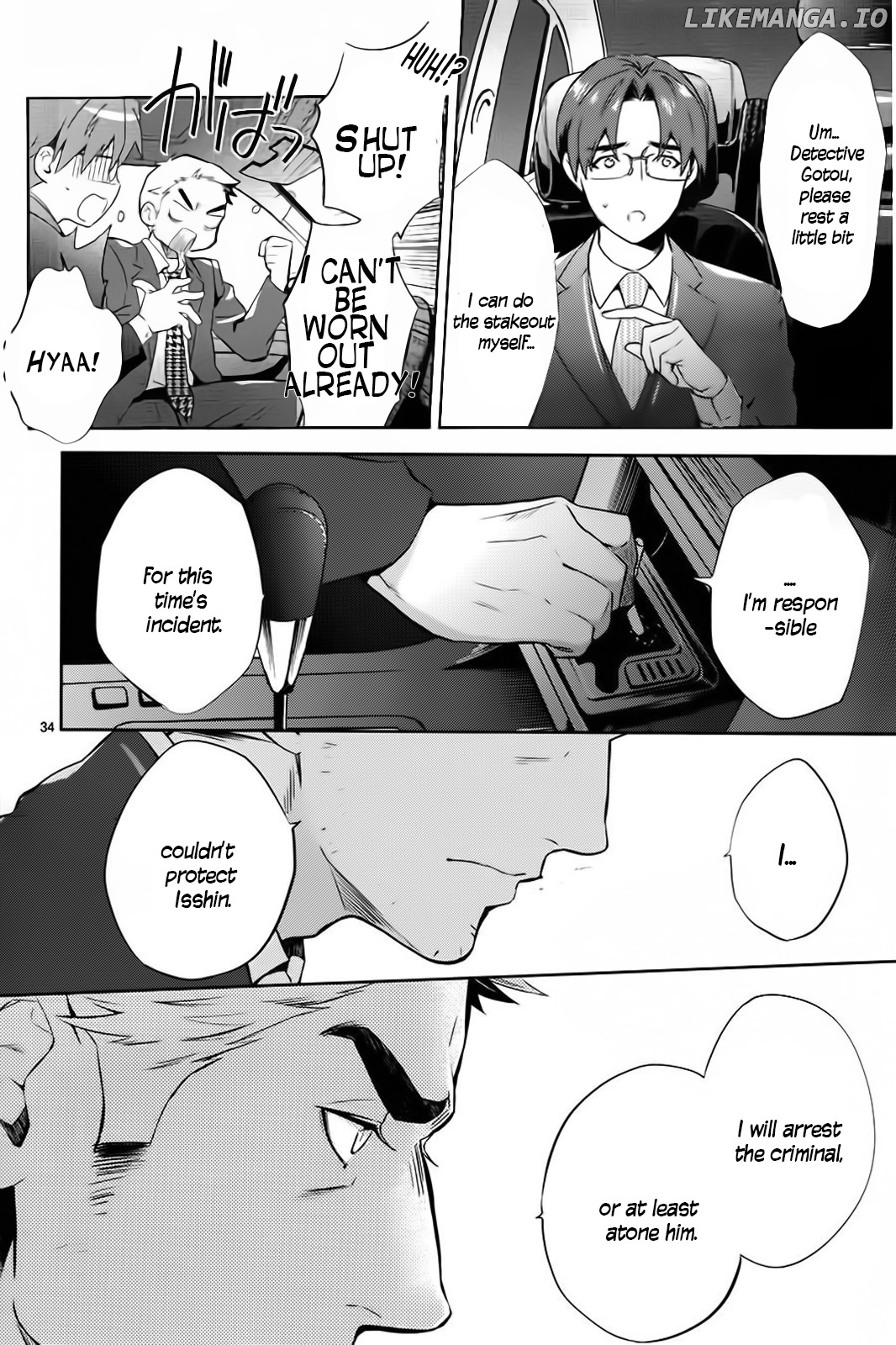 Shinrei Tantei Yakumo chapter 59 - page 35