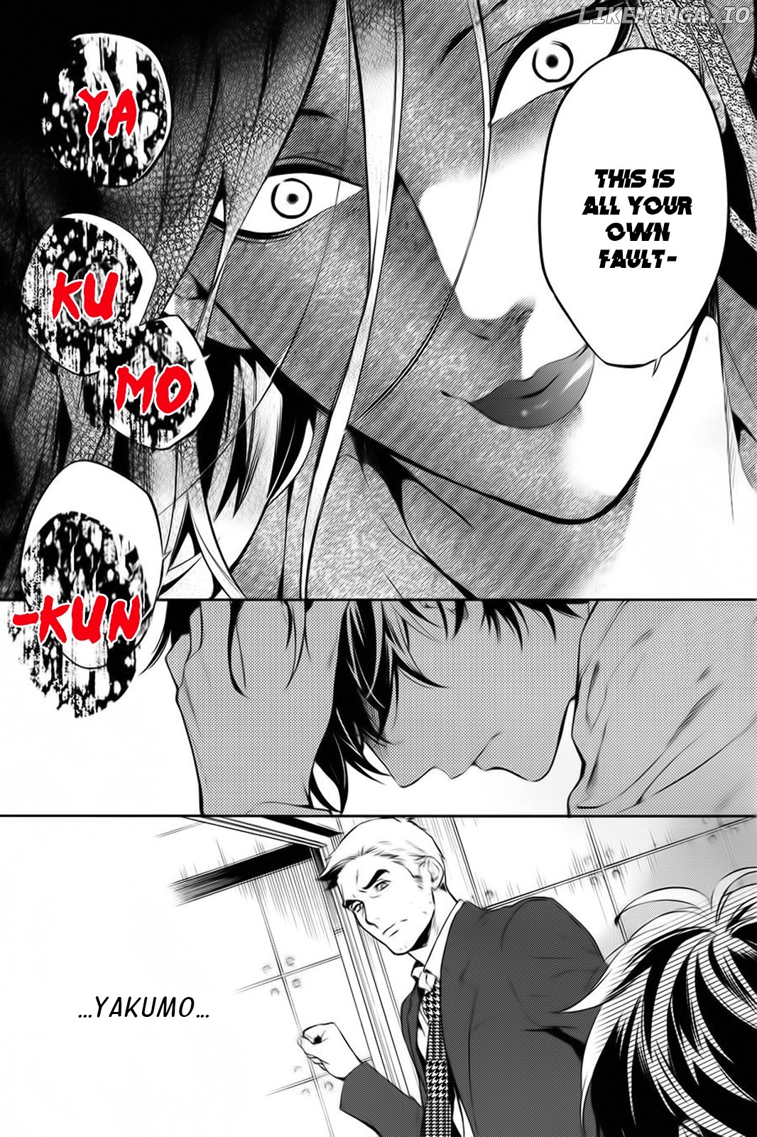 Shinrei Tantei Yakumo chapter 59 - page 8