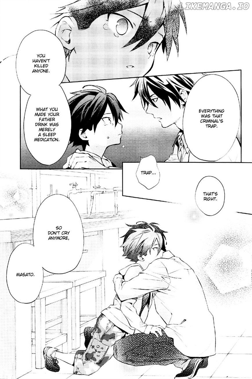 Shinrei Tantei Yakumo chapter 36 - page 13