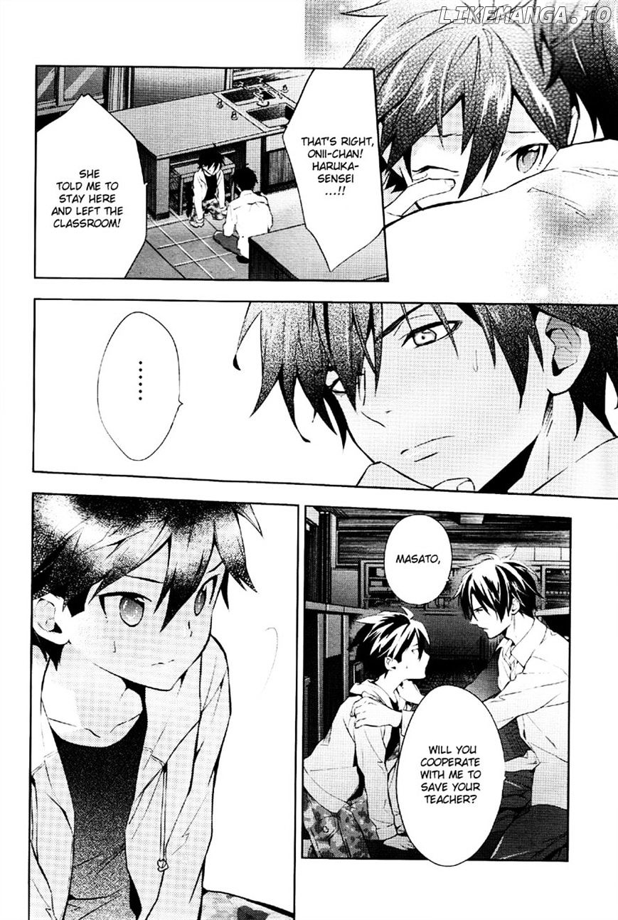 Shinrei Tantei Yakumo chapter 36 - page 14