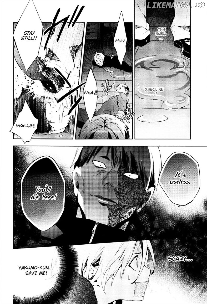 Shinrei Tantei Yakumo chapter 36 - page 16
