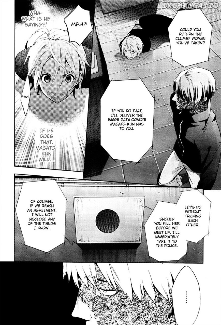 Shinrei Tantei Yakumo chapter 36 - page 18