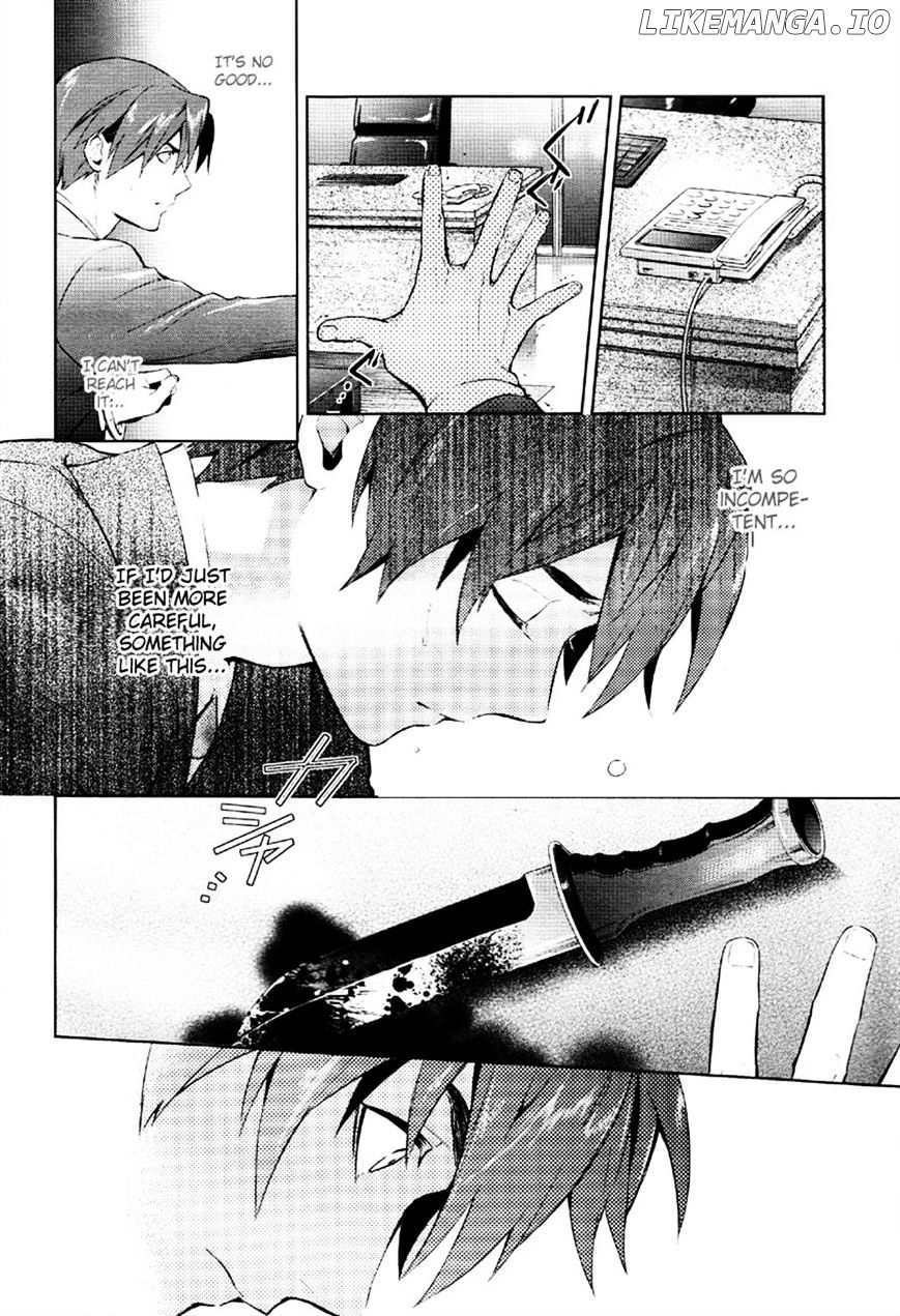 Shinrei Tantei Yakumo chapter 36 - page 20