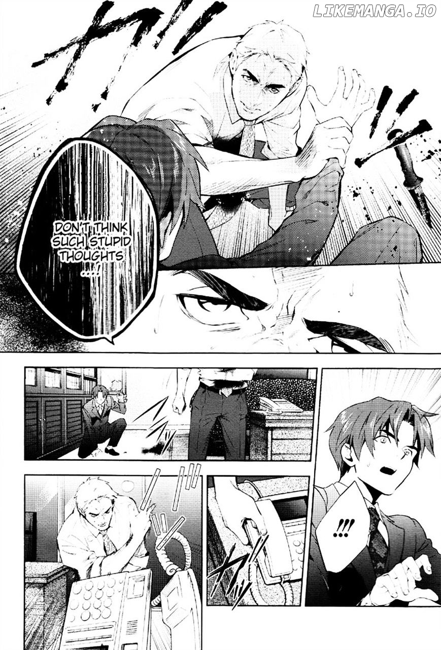 Shinrei Tantei Yakumo chapter 36 - page 22