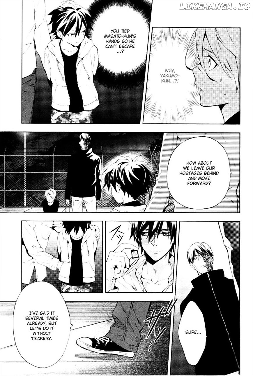 Shinrei Tantei Yakumo chapter 36 - page 25