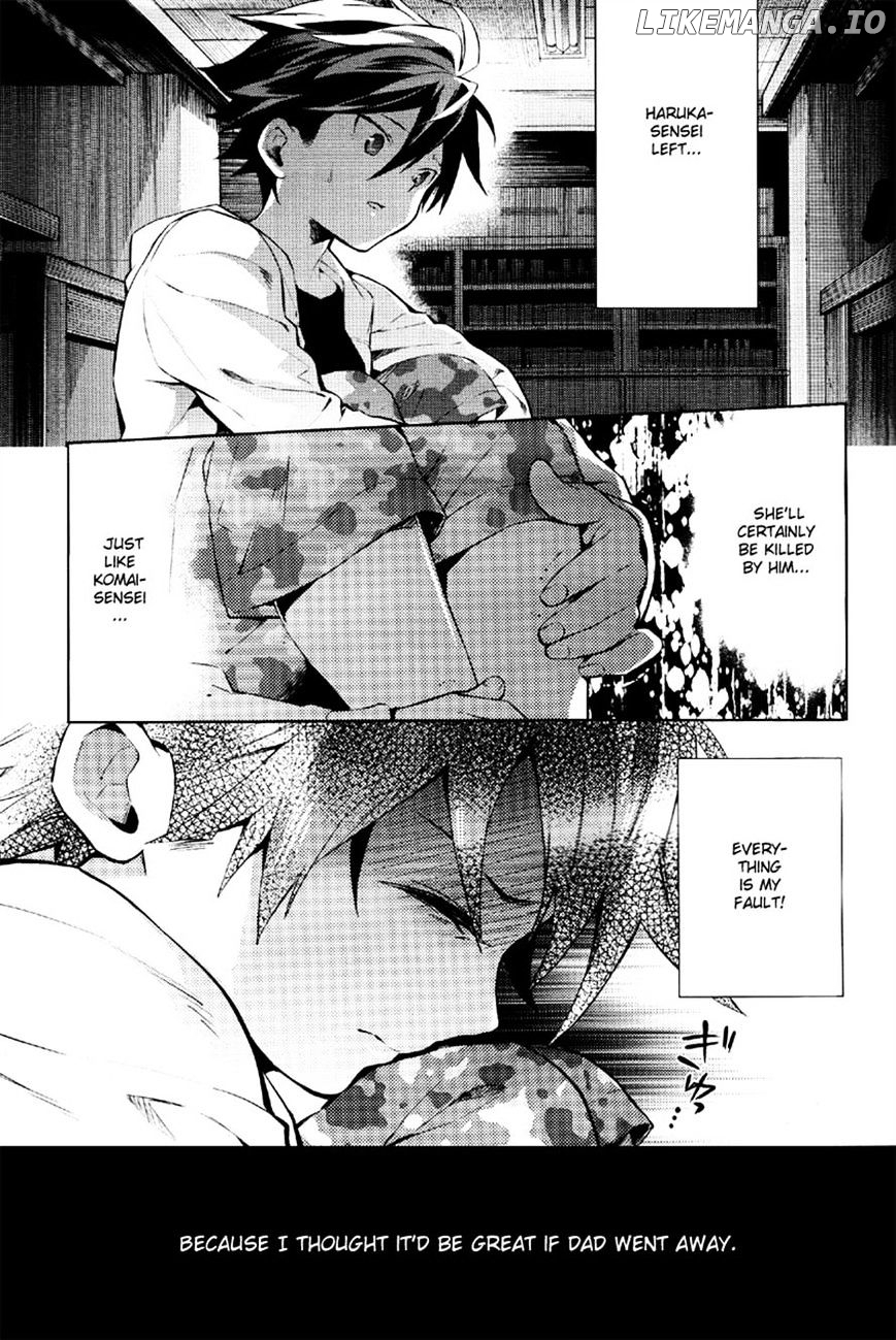 Shinrei Tantei Yakumo chapter 36 - page 7