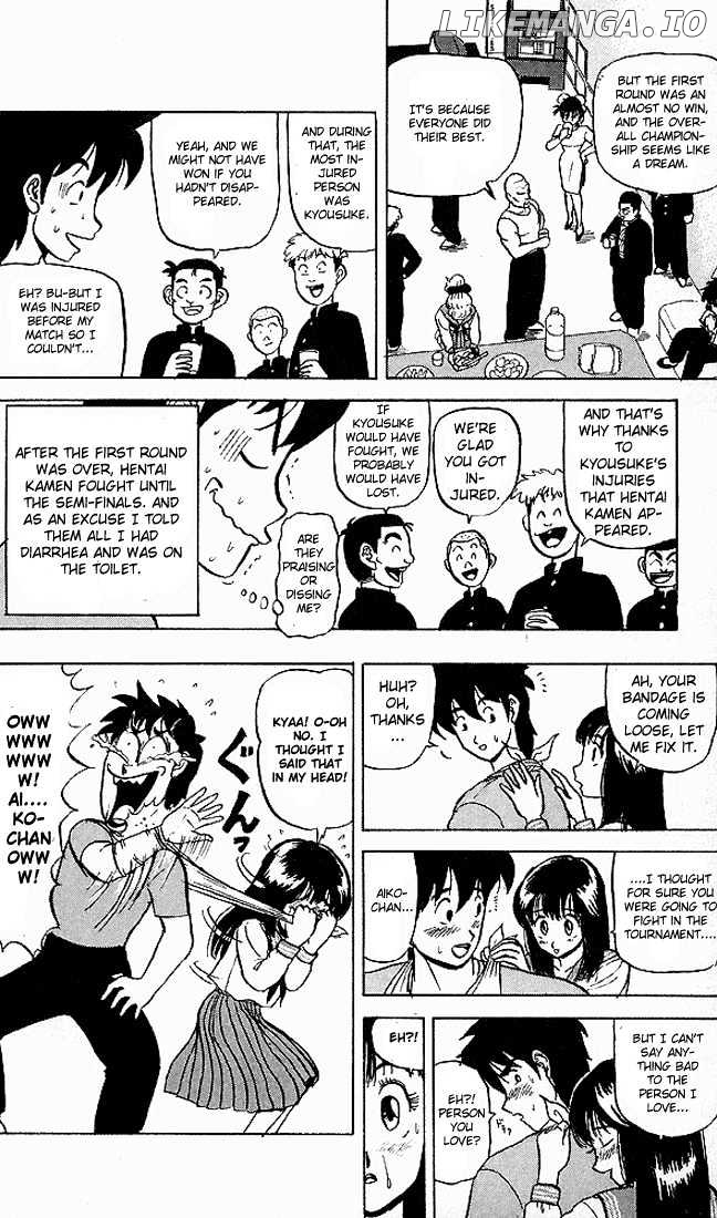 Ultimate!! Hentai Kamen chapter 49 - page 2