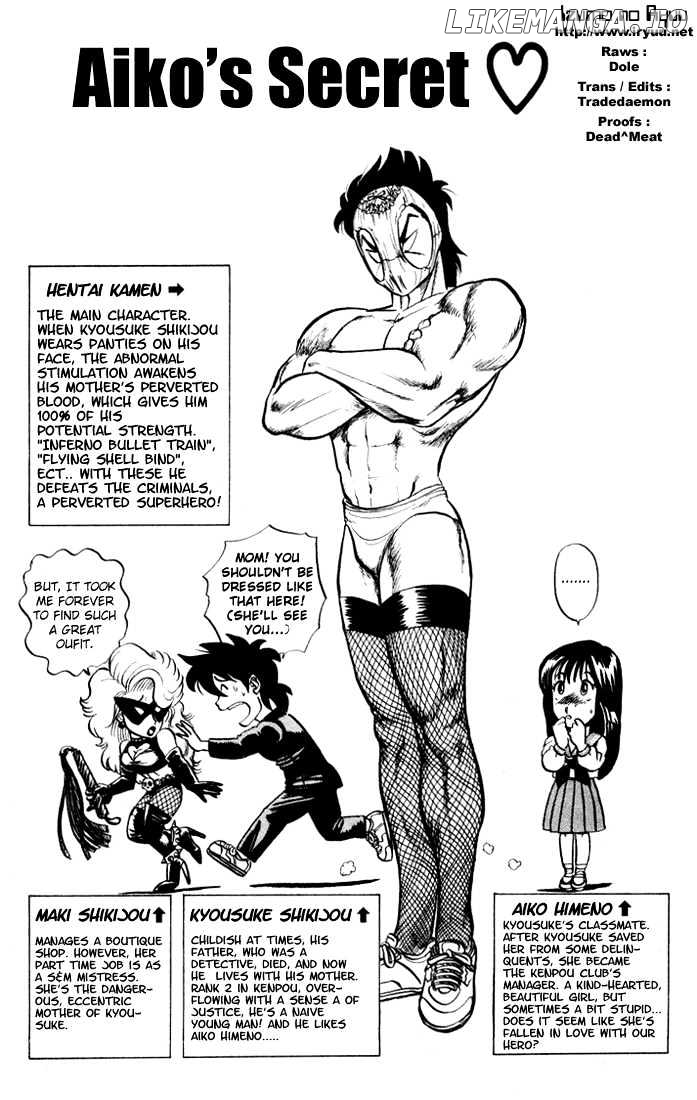 Ultimate!! Hentai Kamen chapter 3 - page 2