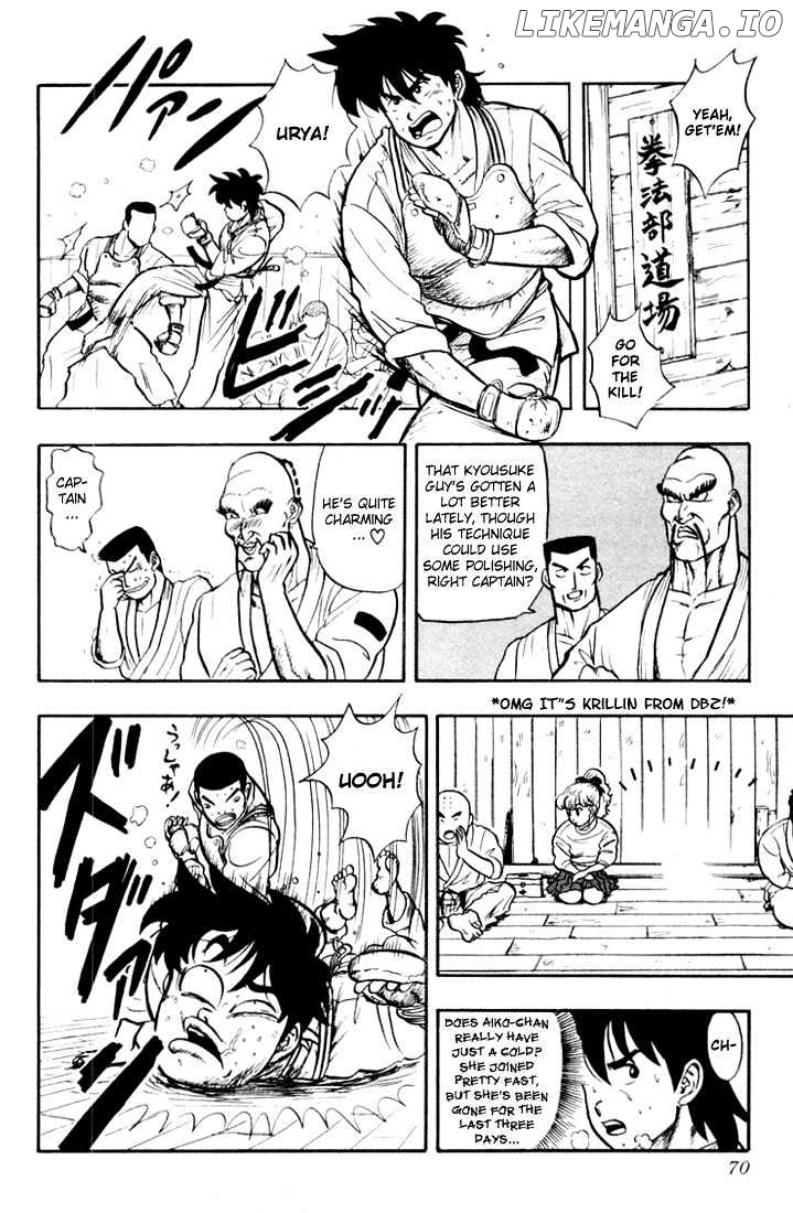 Ultimate!! Hentai Kamen chapter 3 - page 3