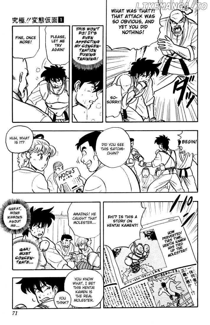 Ultimate!! Hentai Kamen chapter 3 - page 4