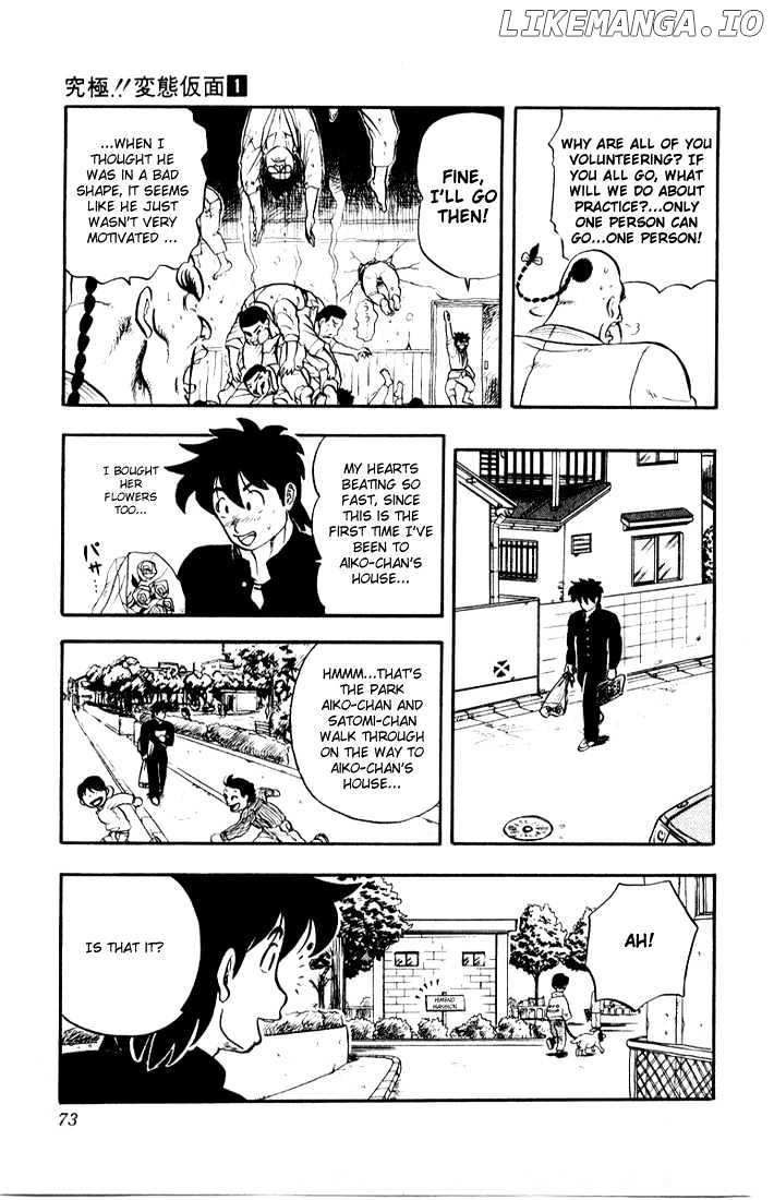 Ultimate!! Hentai Kamen chapter 3 - page 6