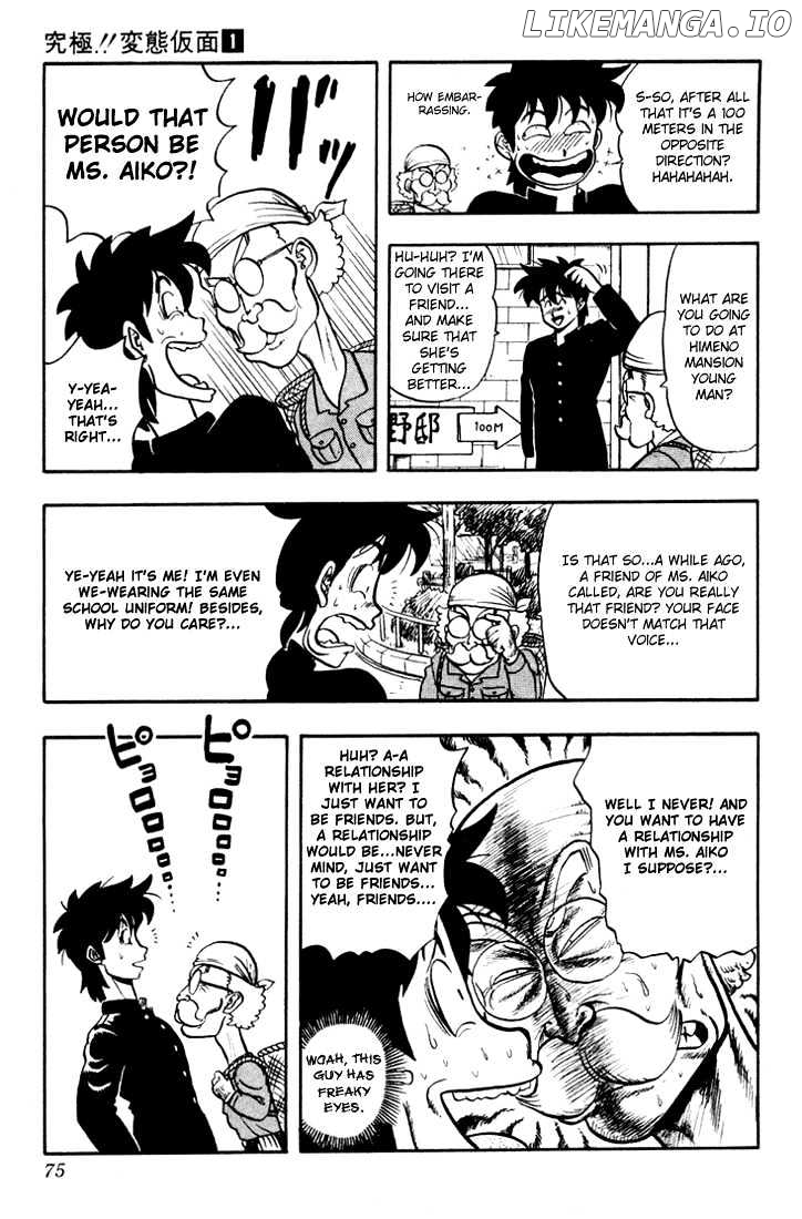Ultimate!! Hentai Kamen chapter 3 - page 8