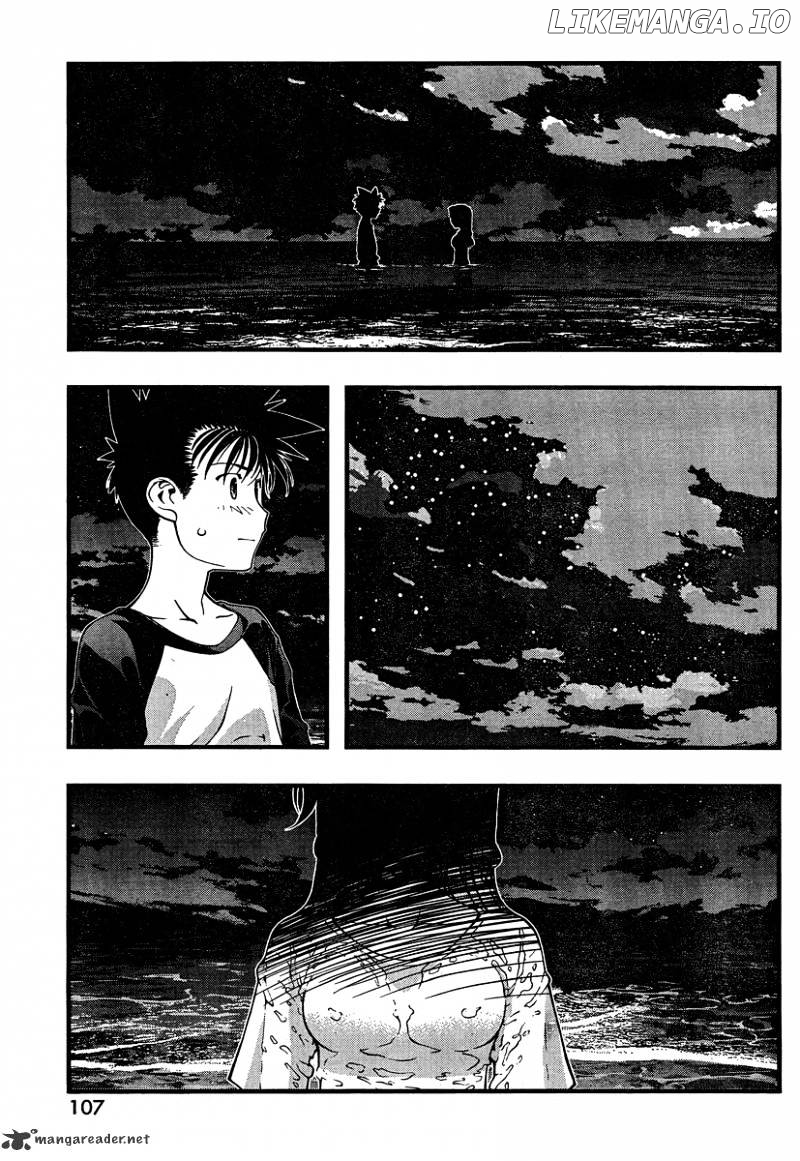 Umi No Misaki chapter 77 - page 3