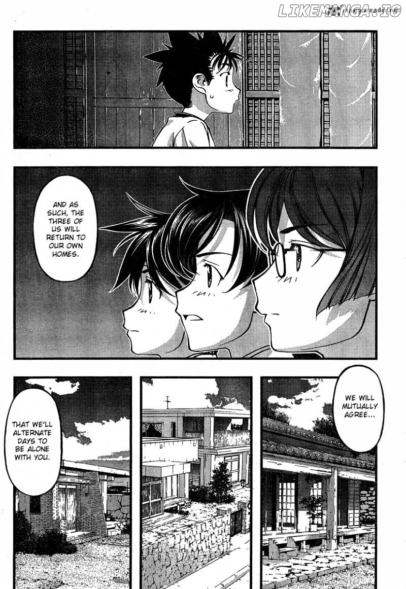 Umi No Misaki chapter 80 - page 12