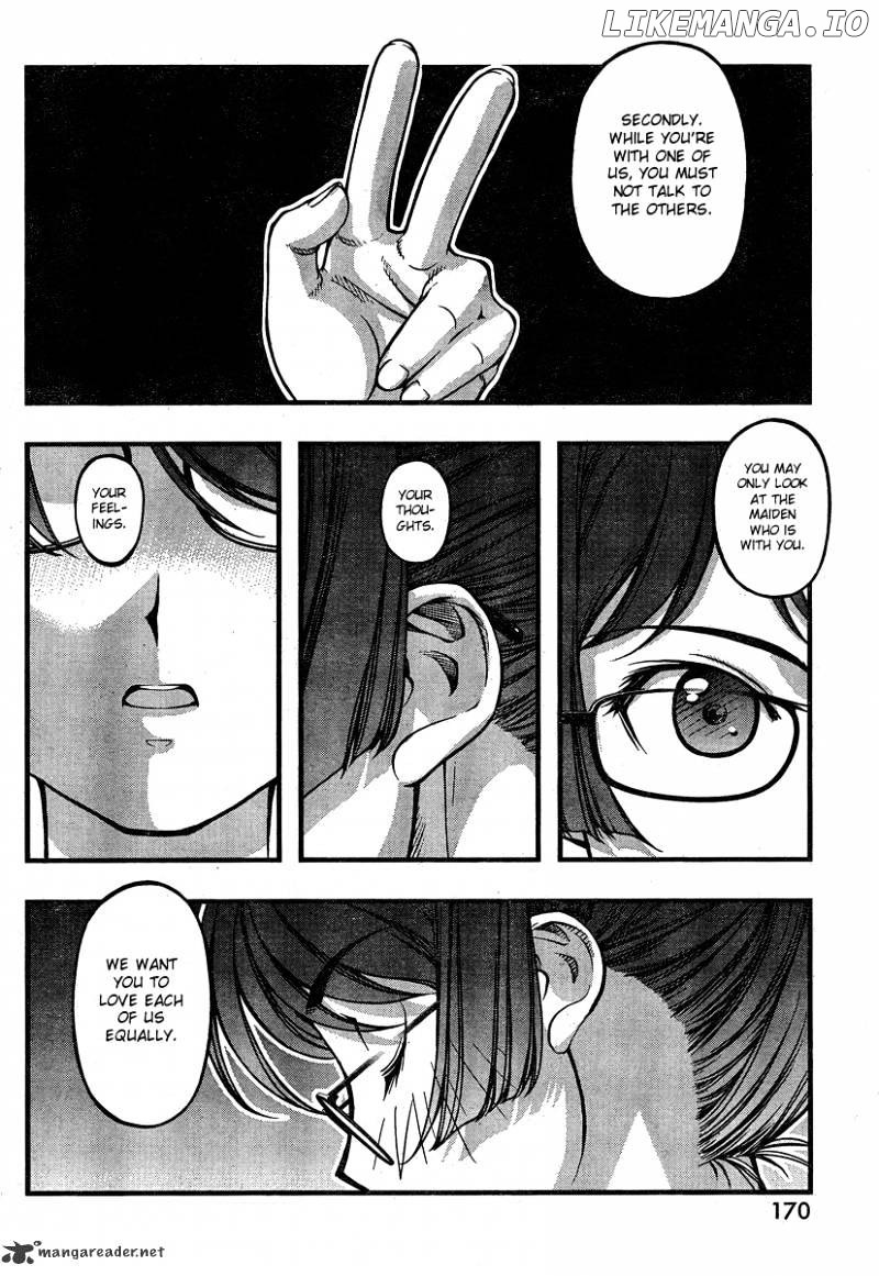 Umi No Misaki chapter 80 - page 16