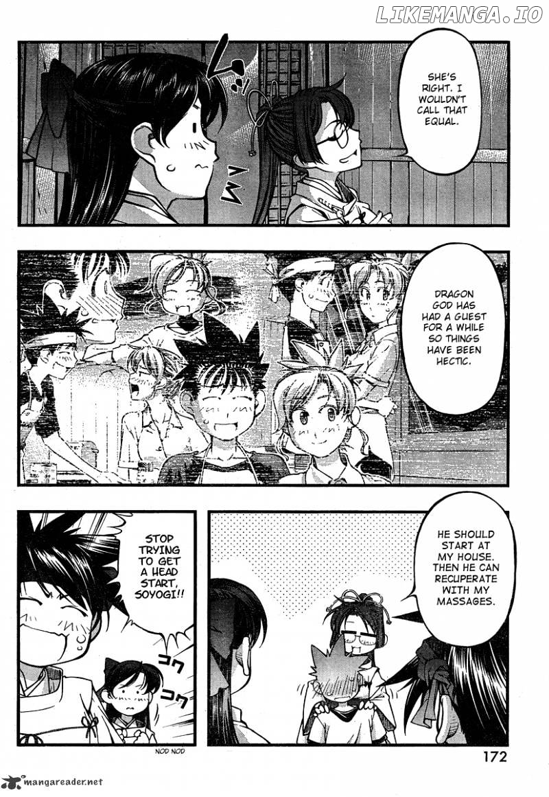 Umi No Misaki chapter 80 - page 18