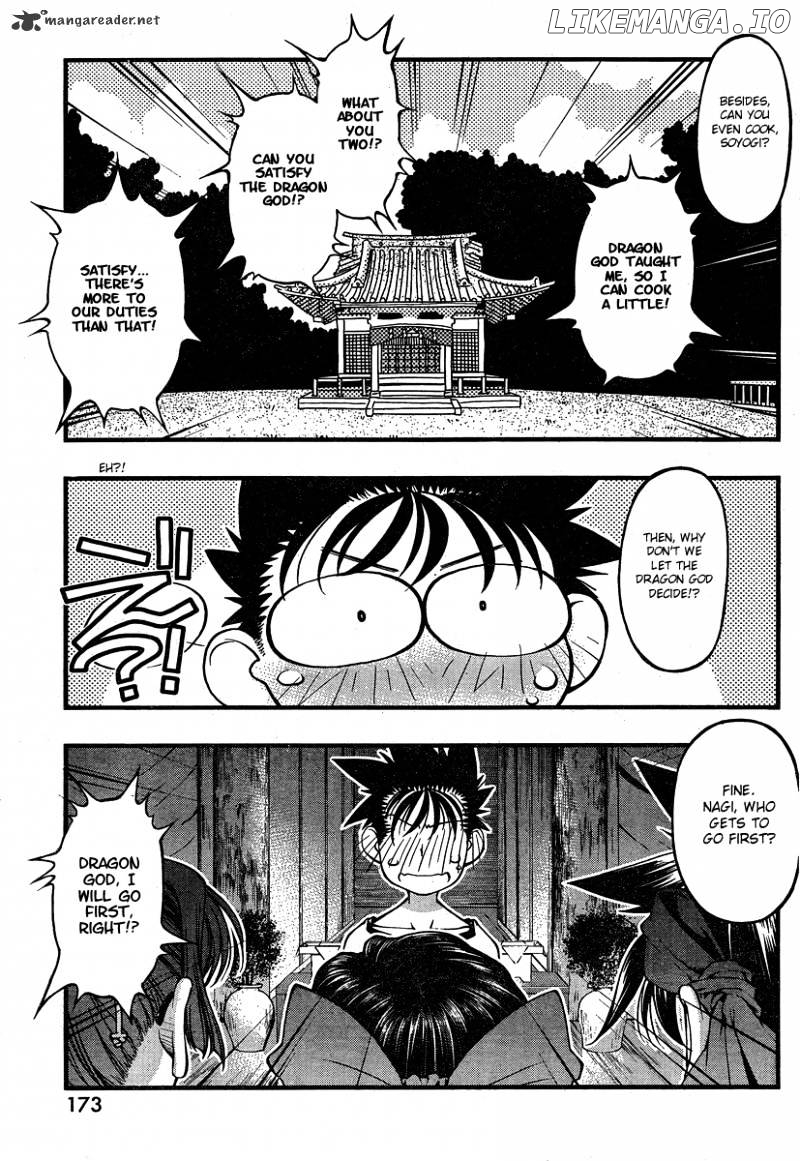 Umi No Misaki chapter 80 - page 19