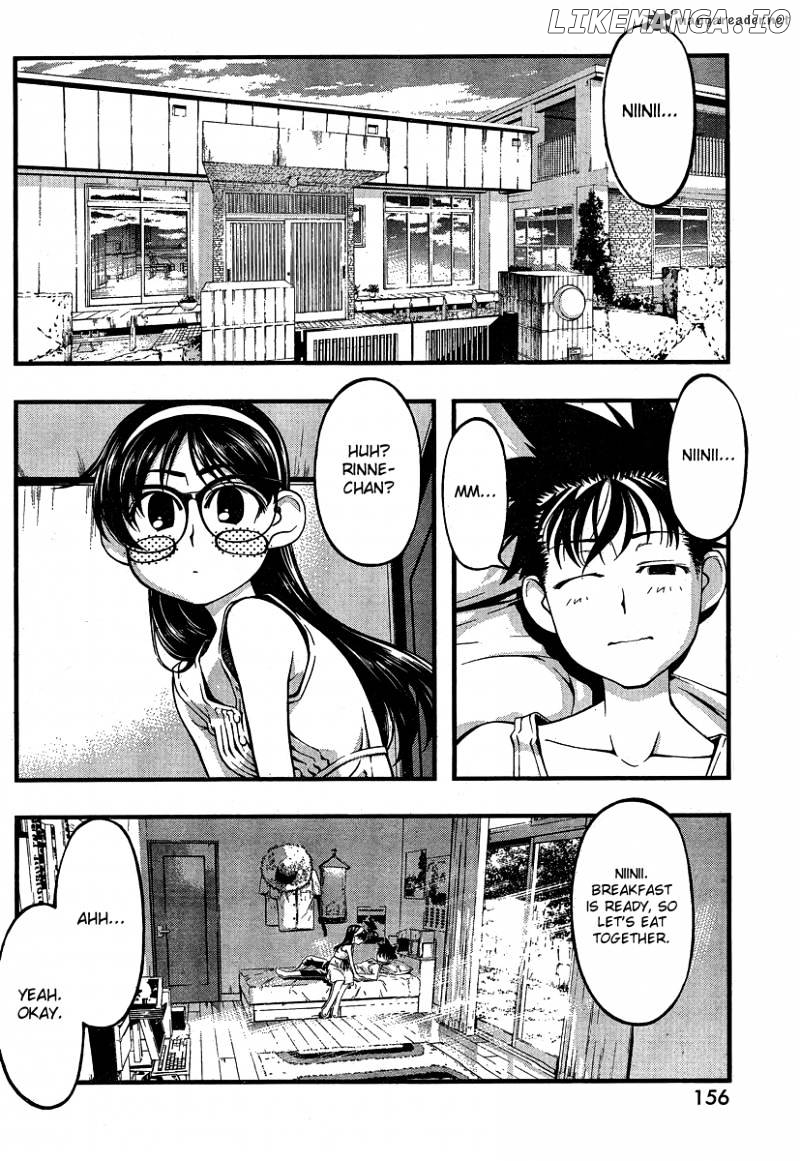 Umi No Misaki chapter 80 - page 2