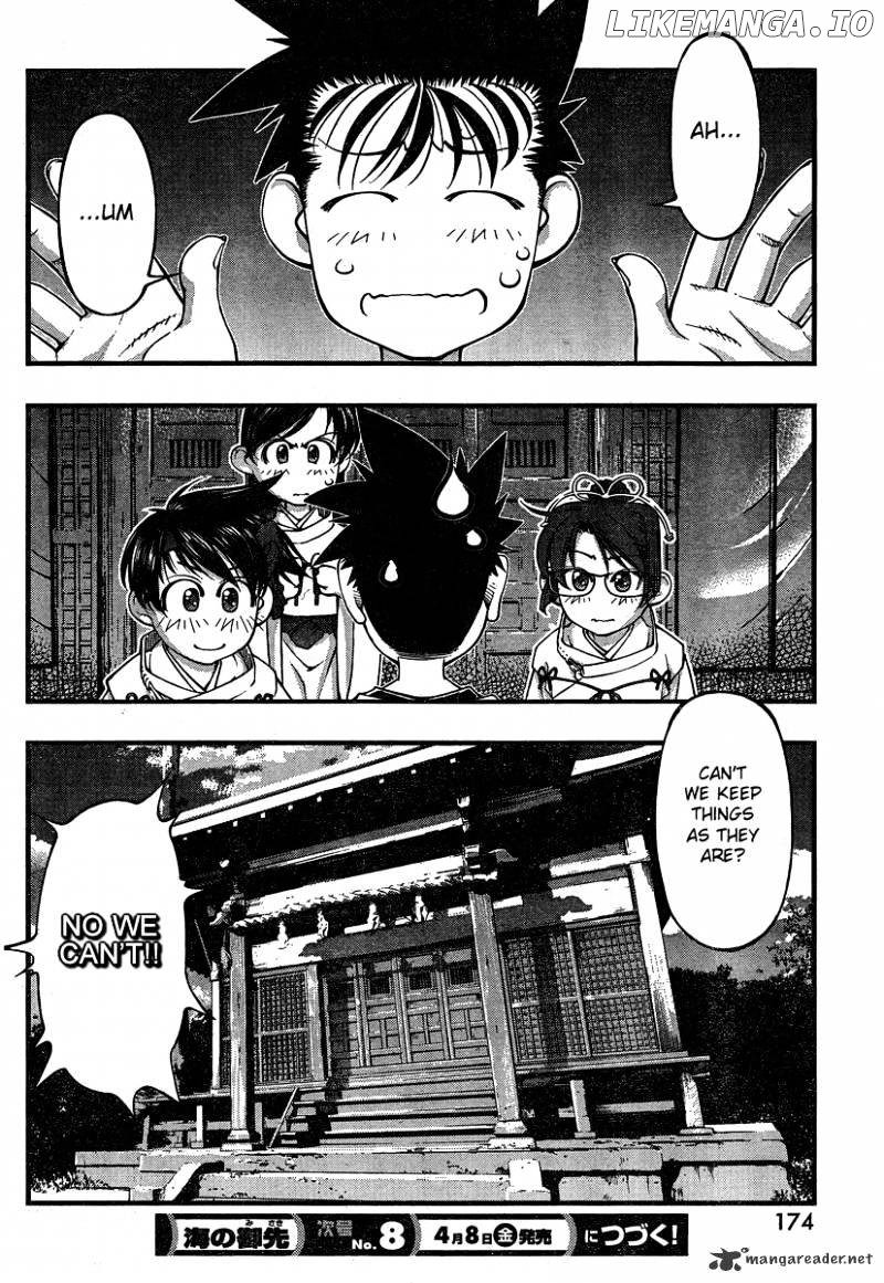 Umi No Misaki chapter 80 - page 20