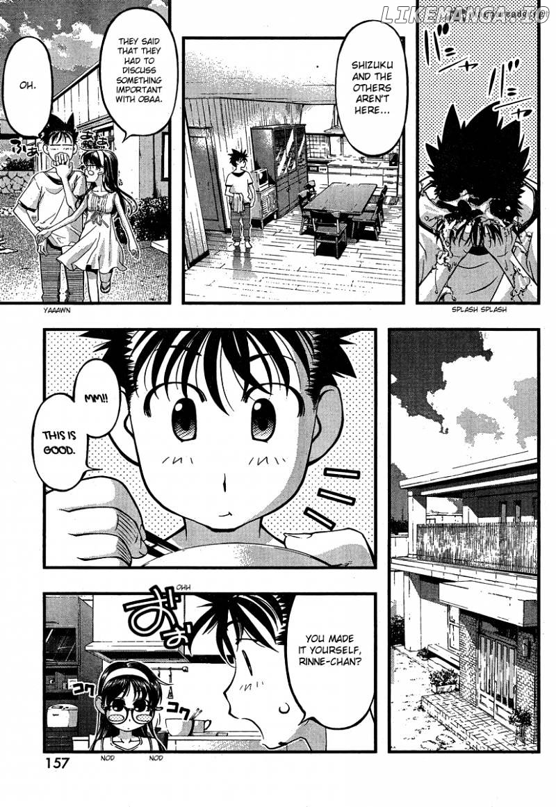 Umi No Misaki chapter 80 - page 3