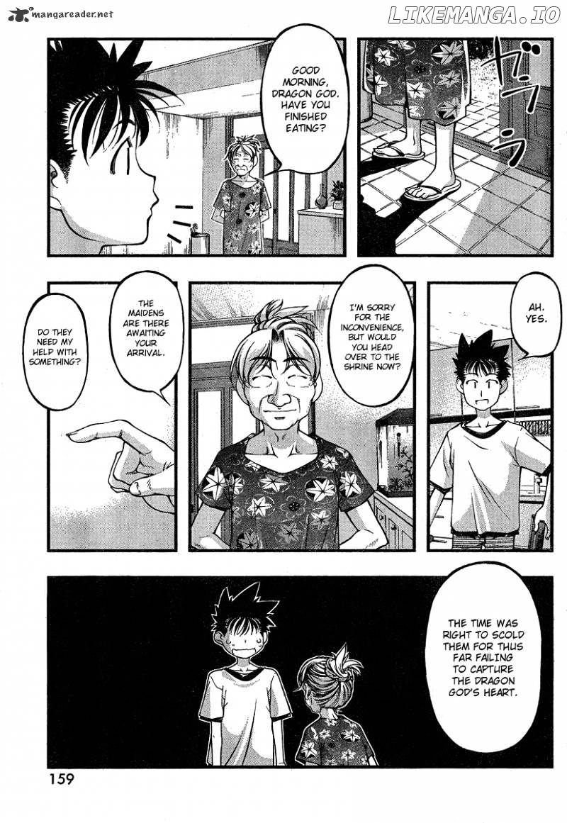 Umi No Misaki chapter 80 - page 5