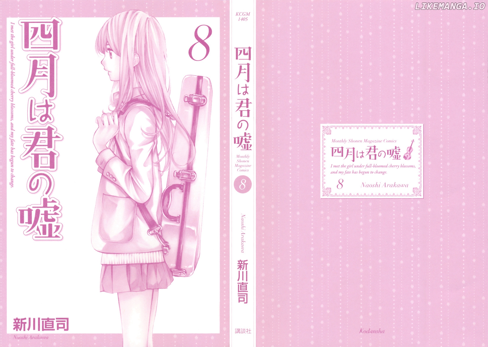 Shigatsu Wa Kimi No Uso chapter 29 - page 2