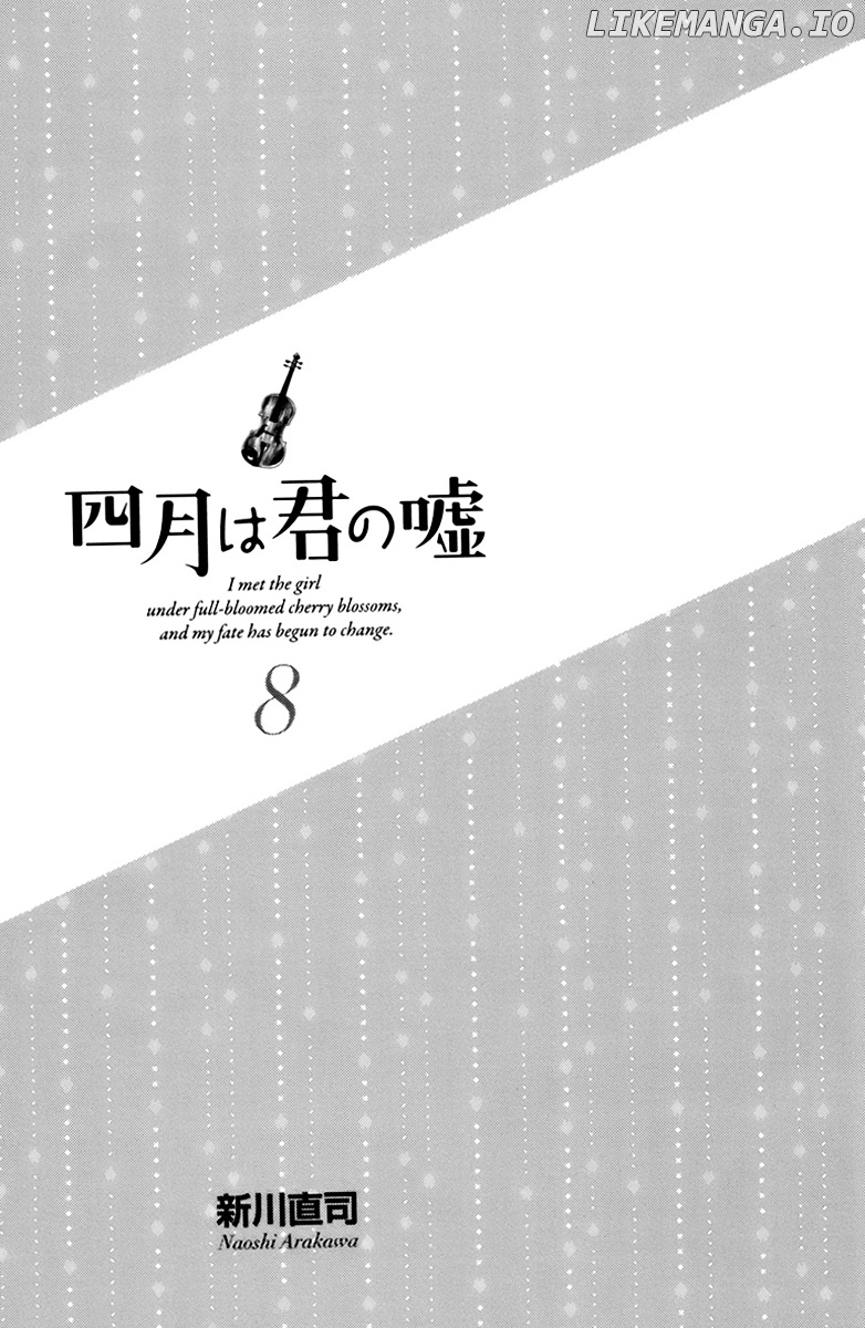 Shigatsu Wa Kimi No Uso chapter 29 - page 4